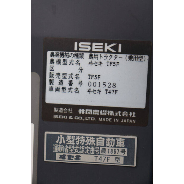 لسكي TF5F-44144616