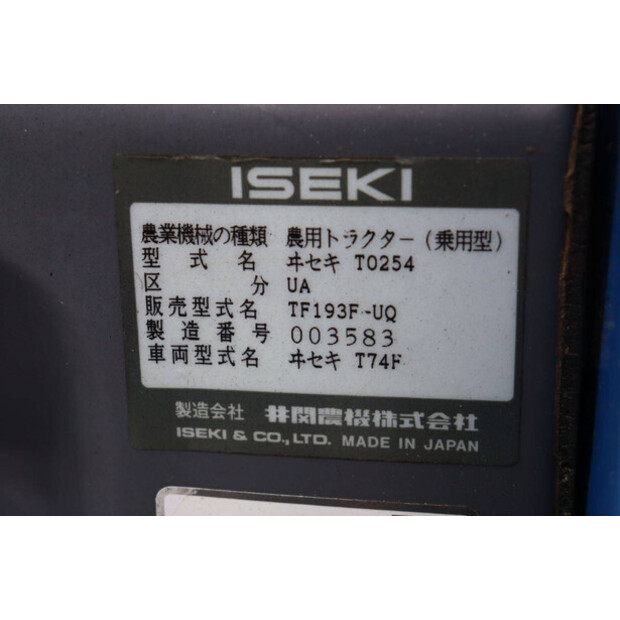 Iseki TF193F-44144651