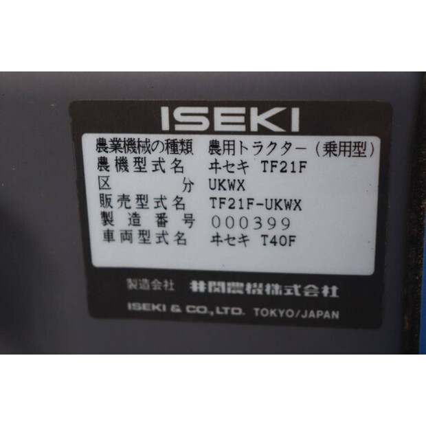 لسكي TF21F-44144688