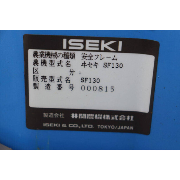 لسكي TF21F-44144689