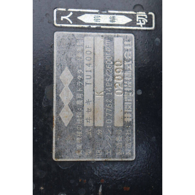 لسكي TU1400F-44144723