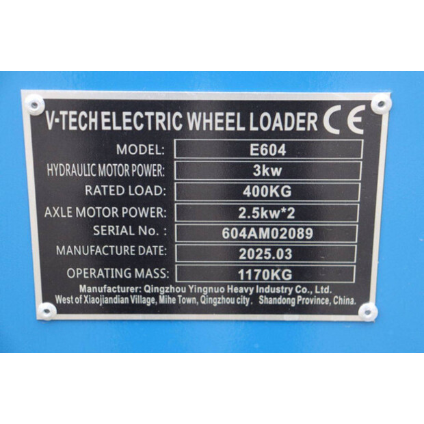 2025 V-tech E604-44144857