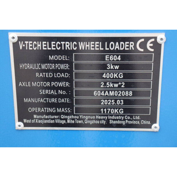 2025 في-تيك E604-44144898