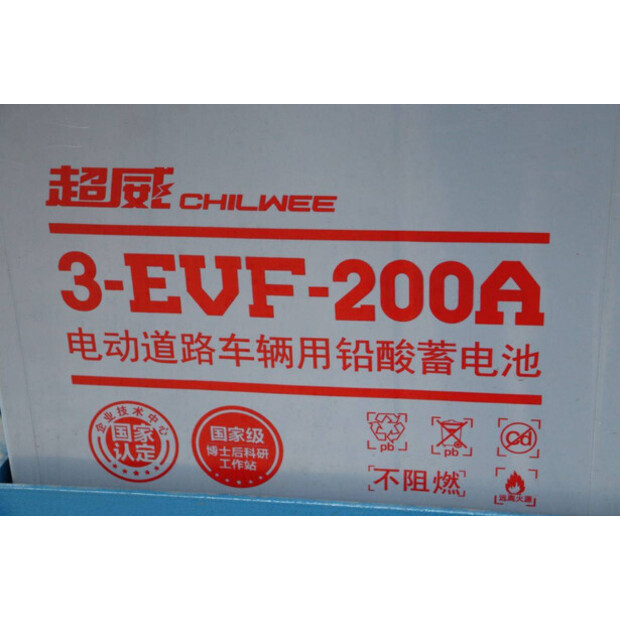 2023 في-تيك FL12-44145024