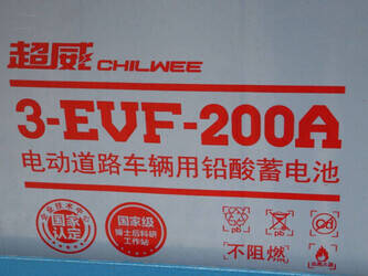 2023-v-tech-fl12-1392272-44145024