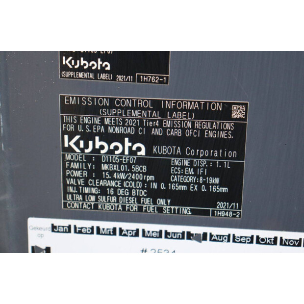 2022 اكس سي ام جي XE27E-44147602