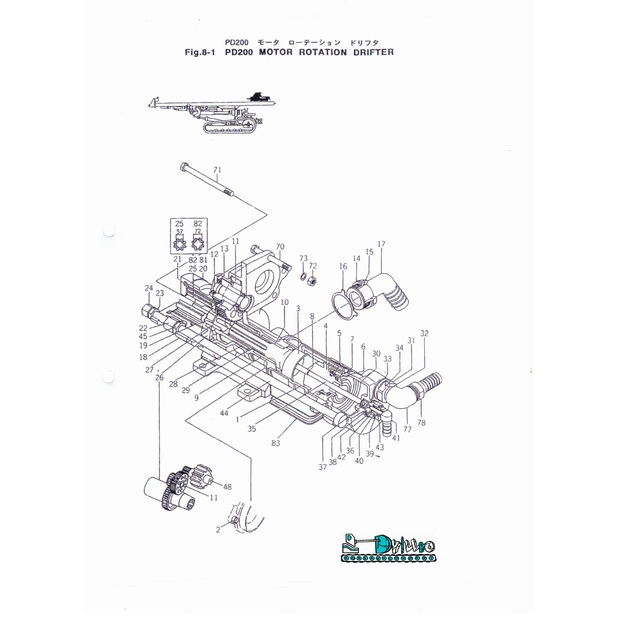 SPARE PARTS PD200 Used-44151156