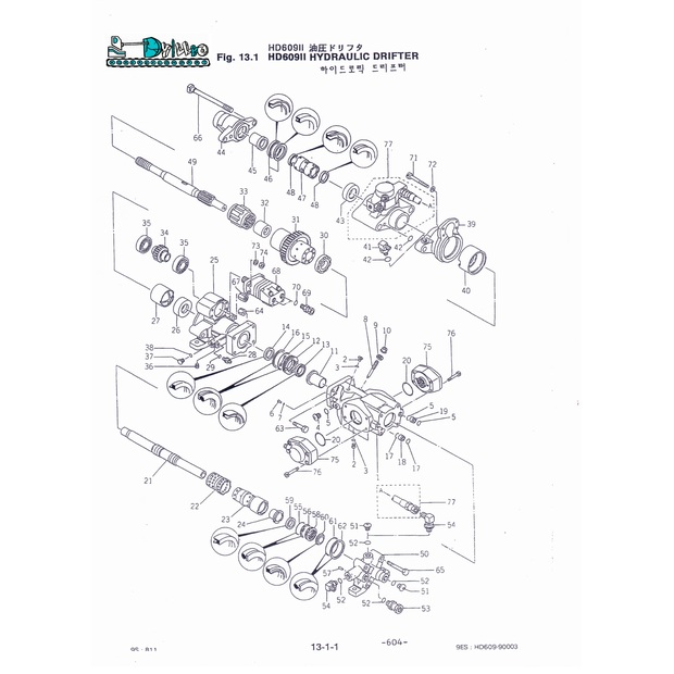 قطع الغيار HD609 مستعملة-44151165