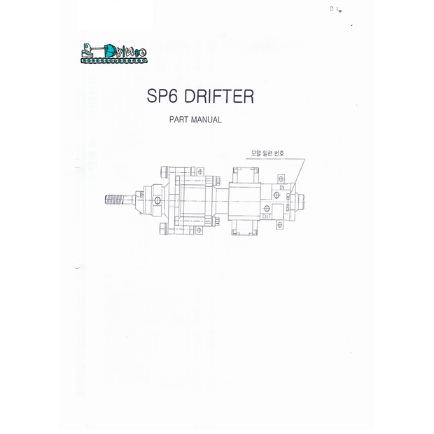 قطع الغيار إس بي 6 مستعملة-44151171