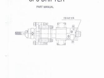 Image de SPARE PARTS SP6 Used