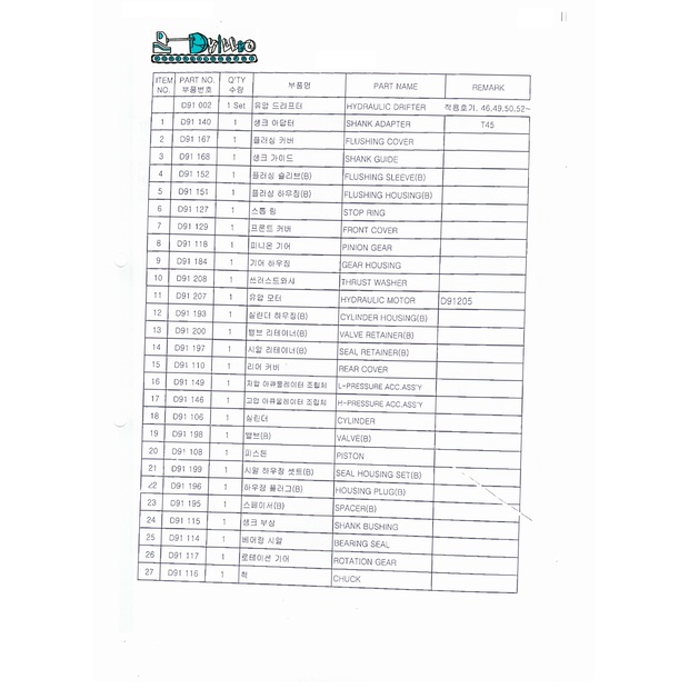 قطع الغيار إس بي 6 مستعملة-44151173