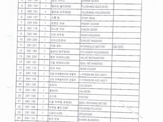 spare-parts-sp6-used-1392493-44151173