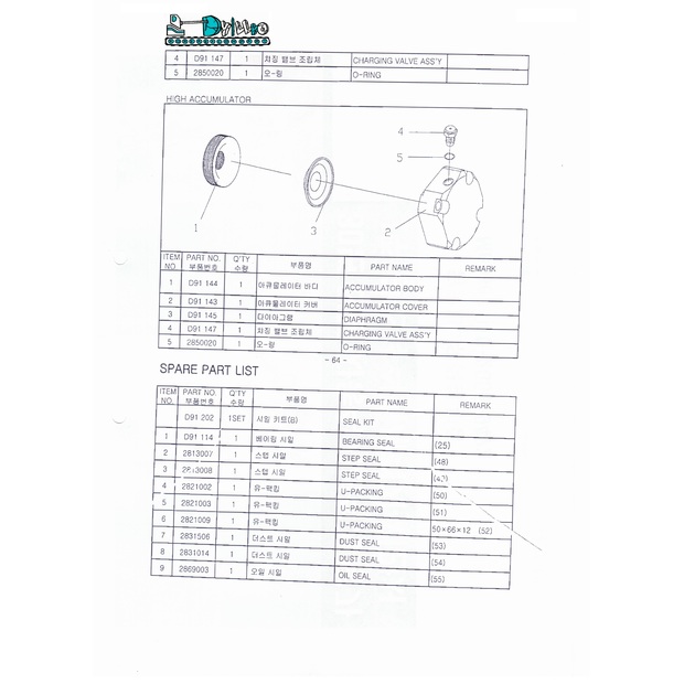 قطع الغيار إس بي 6 مستعملة-44151176
