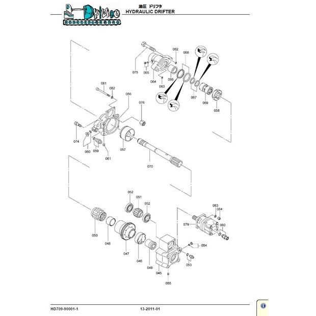 SPARE PARTS HD709 Used-44151199