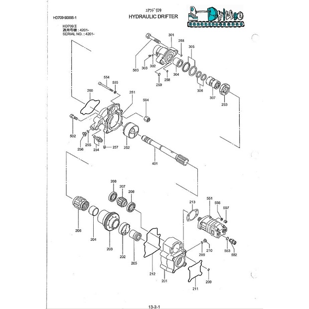 SPARE PARTS HD709 Used-44151202