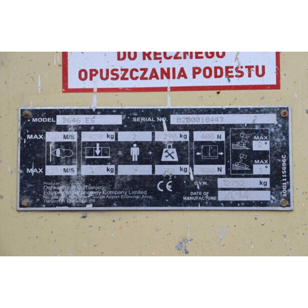 2014 JLG 2646ES-44176611