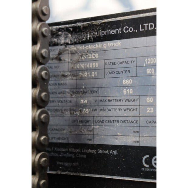 2021 إي بي إكويبمنت ES12-12ES-44177657