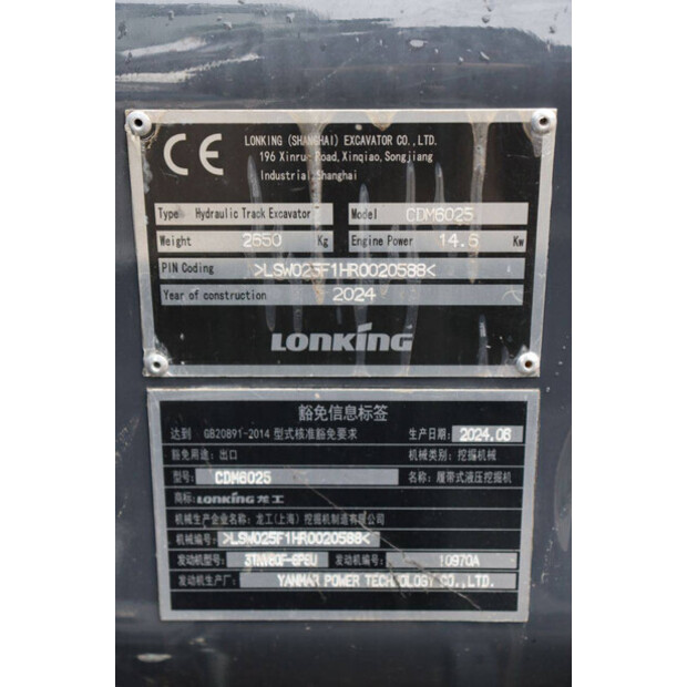 2024 Aameck CDM6025-44214677