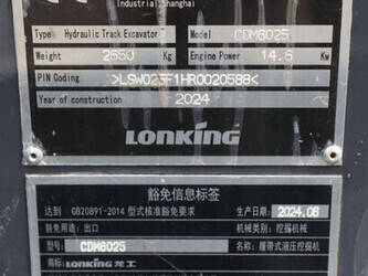 2024-aameck-cdm6025-44214677