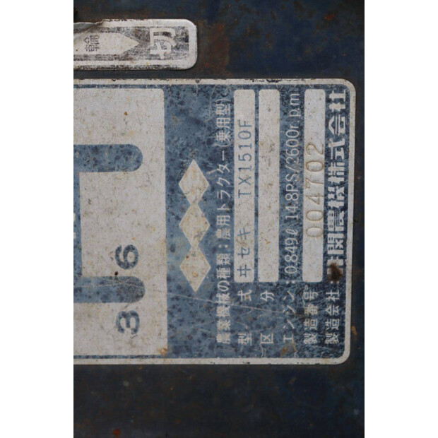 1991 لسكي TX1510F-44215071