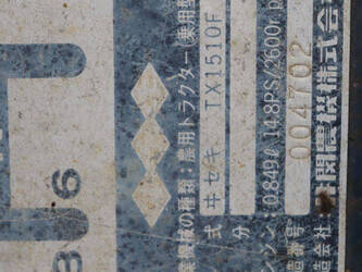 1991-iseki-tx1510f-44215071