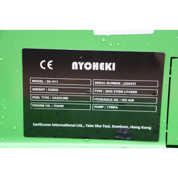 Nycheki SK-911-44215252