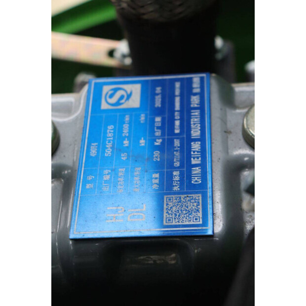 2025 Nycheki Y25-42-44215298