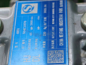 2025-nycheki-y25-42-44215298