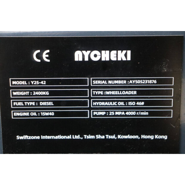 2025 Nycheki Y25-42-44215299