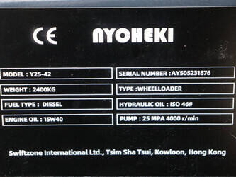 2025-nycheki-y25-42-44215299