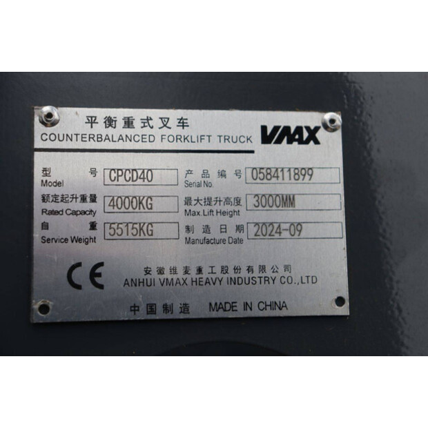 2024 VMAX CPCD40-44215372