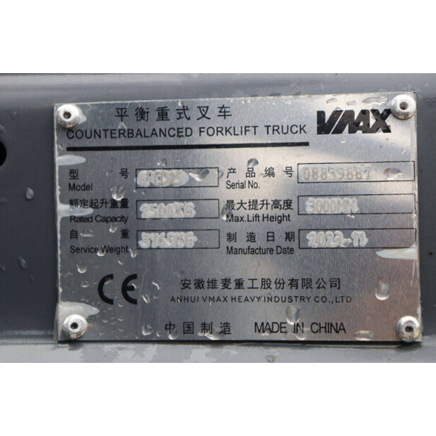 2023 VMAX CPD25-44215445
