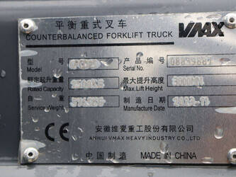 2023-vmax-cpd25-44215445