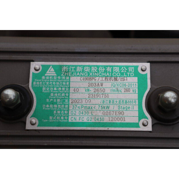 2023 VMAX CPD25-44215448