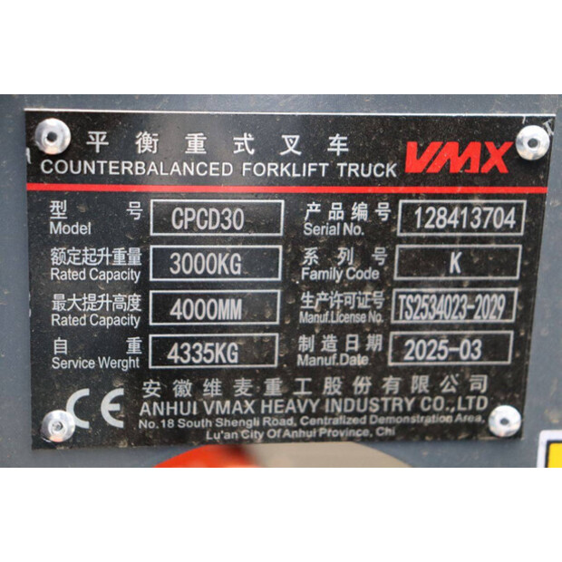 2025 VMAX CPCD30-44215525