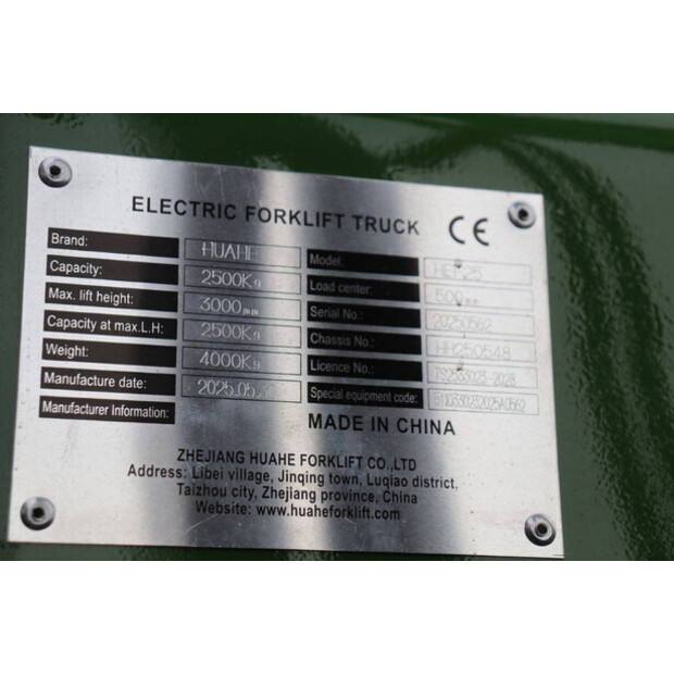 2025 Huahe HEF25-44215733