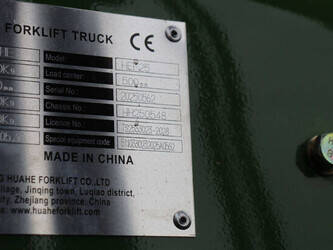 2025-huahe-hef25-1393268-44215735