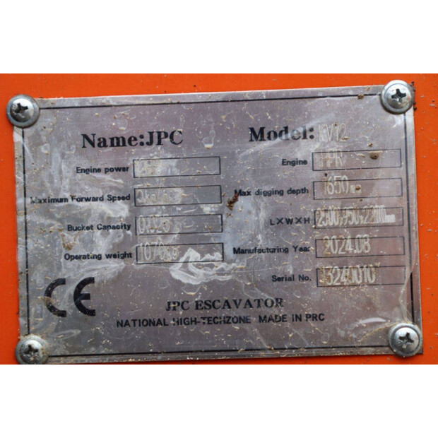 2024 جي بي سي KV12-44216084