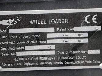 2025-yuchai-z25-1393295-44216701