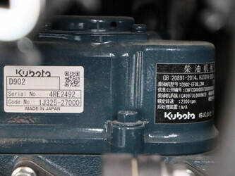 2025-yuchai-yu-chai-u17-1393296-44216752