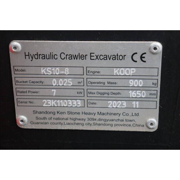 2023 Xiniu KS10-8-44217505