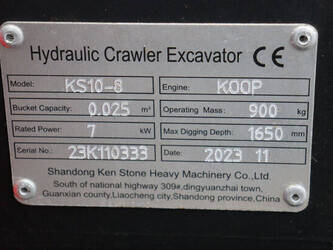 2023-xiniu-ks10-8-44217505