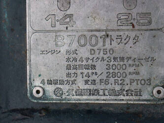kubota-b7001-1393318-44217558