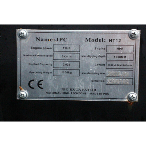 2025 جي بي سي HT12-44236301