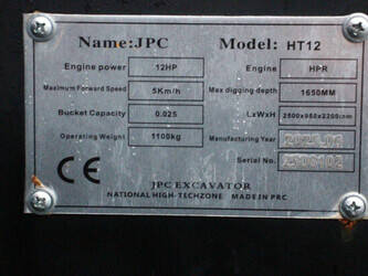 2025-jpc-ht12-1393505-44236301