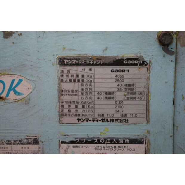 YANMAR C30R-44237003