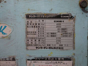 yanmar-c30r-1393516-44237003