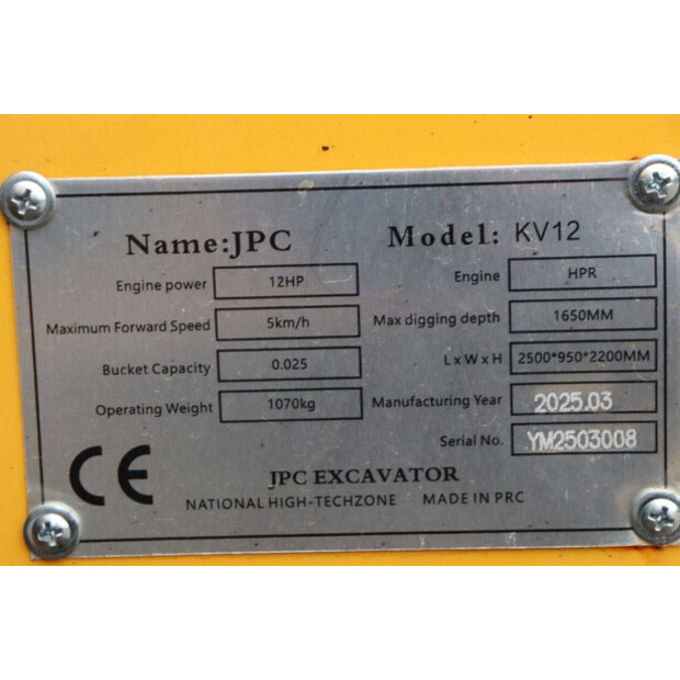 2025 جي بي سي KV12-44241310