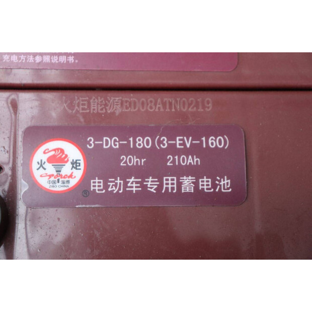 2025 Landward FB25-44242107