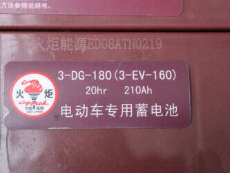 2025-landward-fb25-44242107